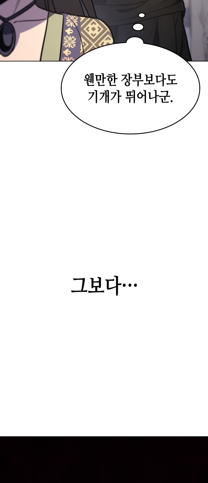 119 페이지