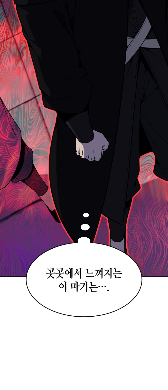 121 페이지