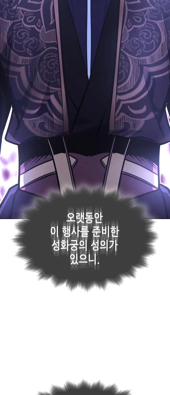 127 페이지