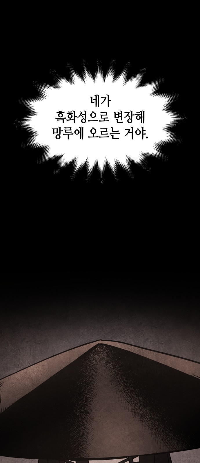 131 페이지