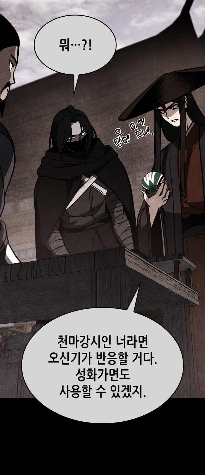 133 페이지