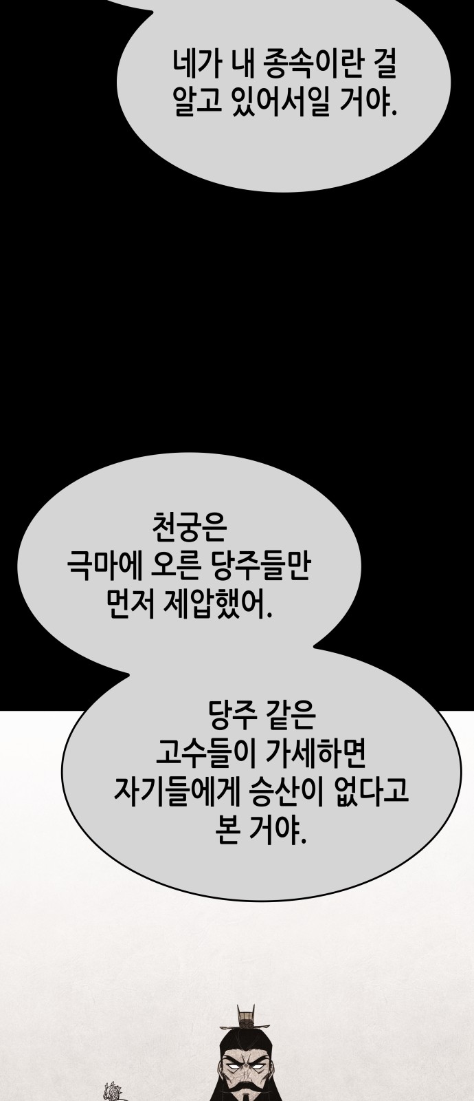135 페이지