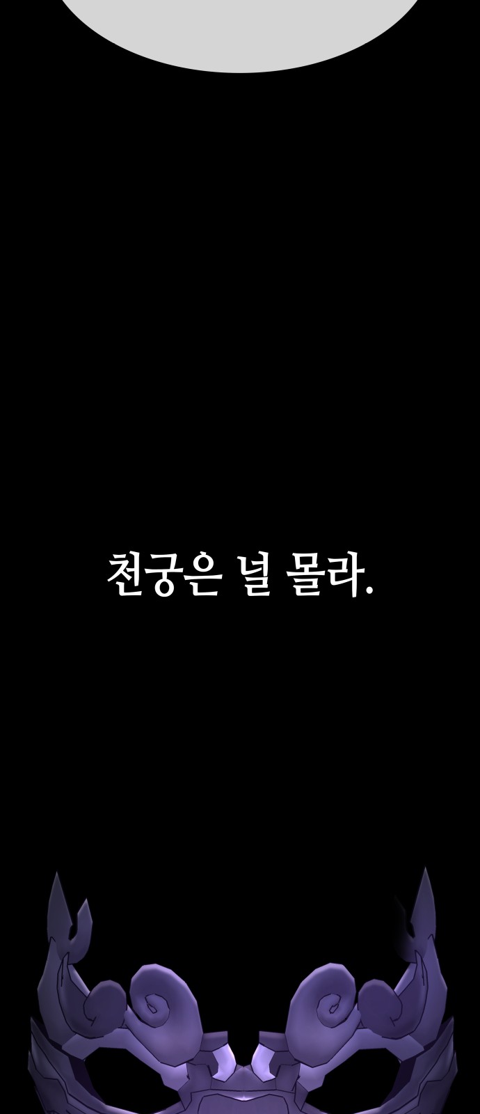 138 페이지