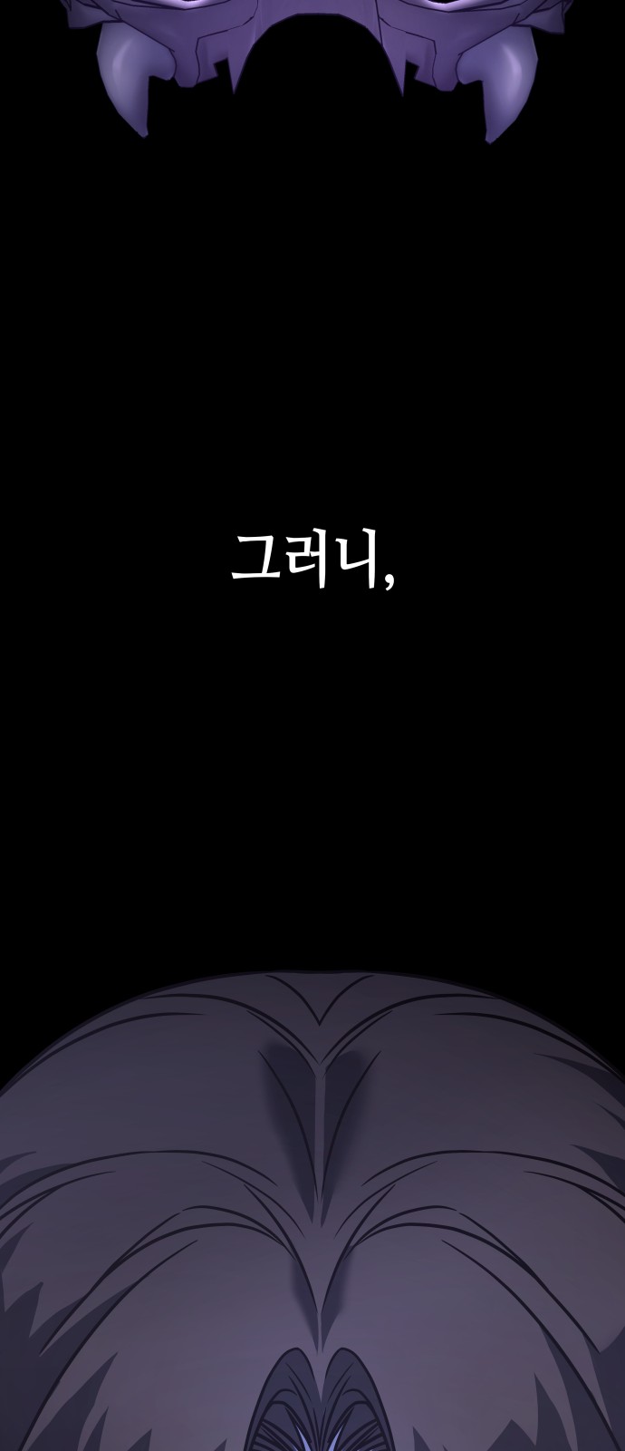 139 페이지