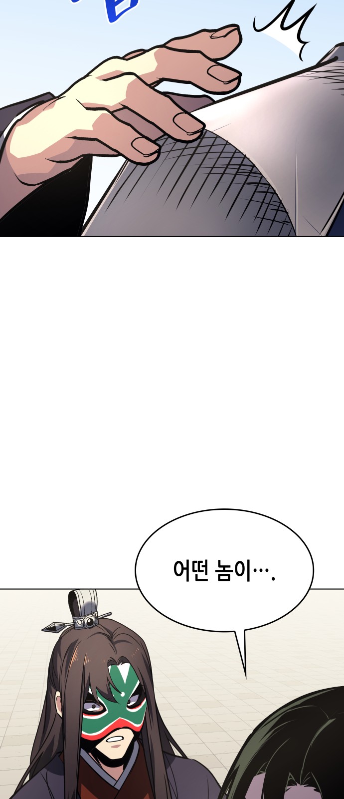 45 페이지