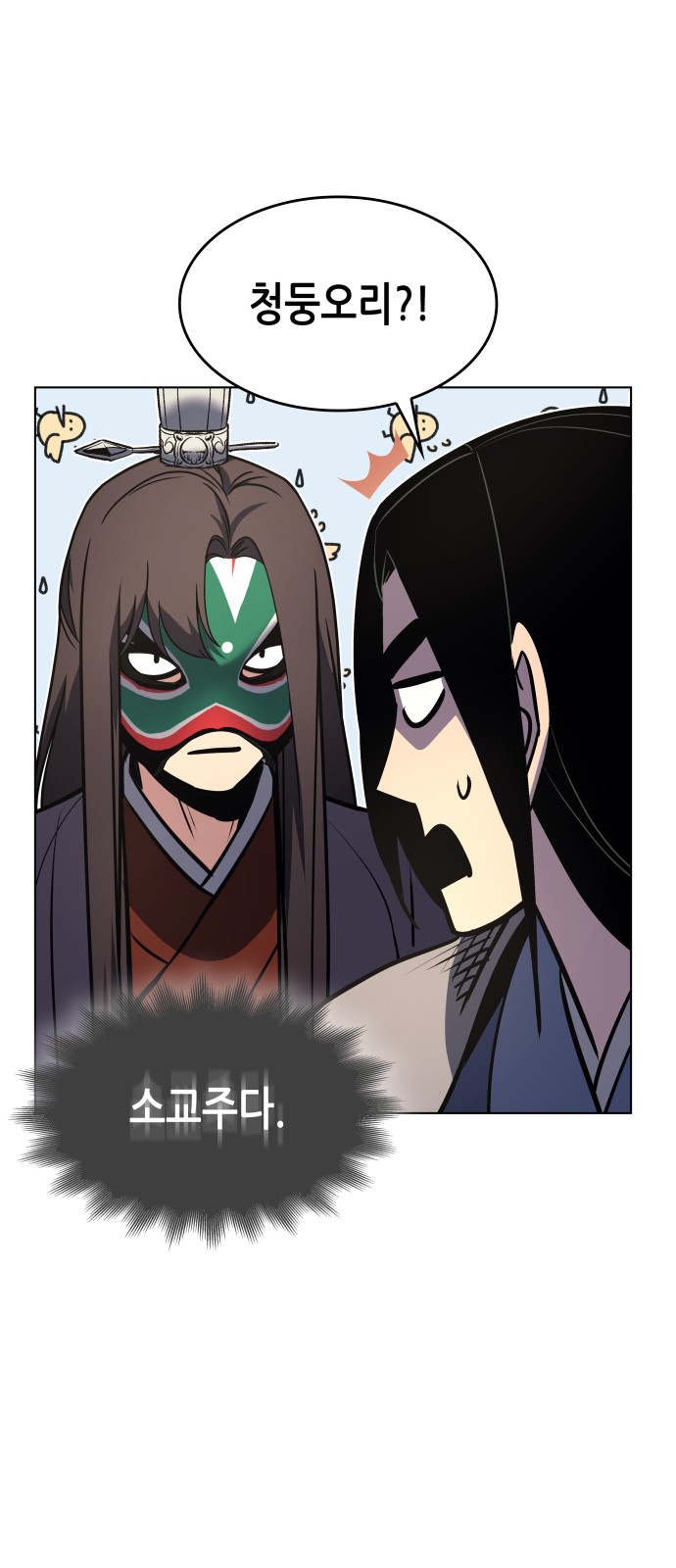 48 페이지
