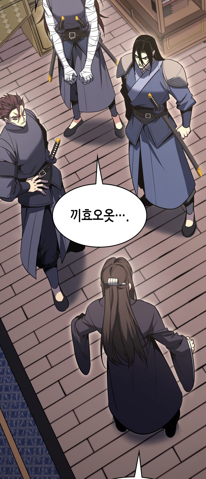 53 페이지