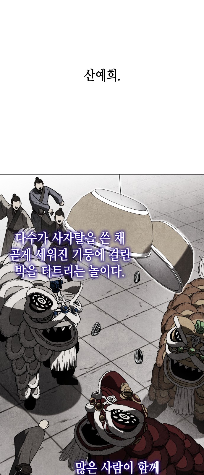 72 페이지