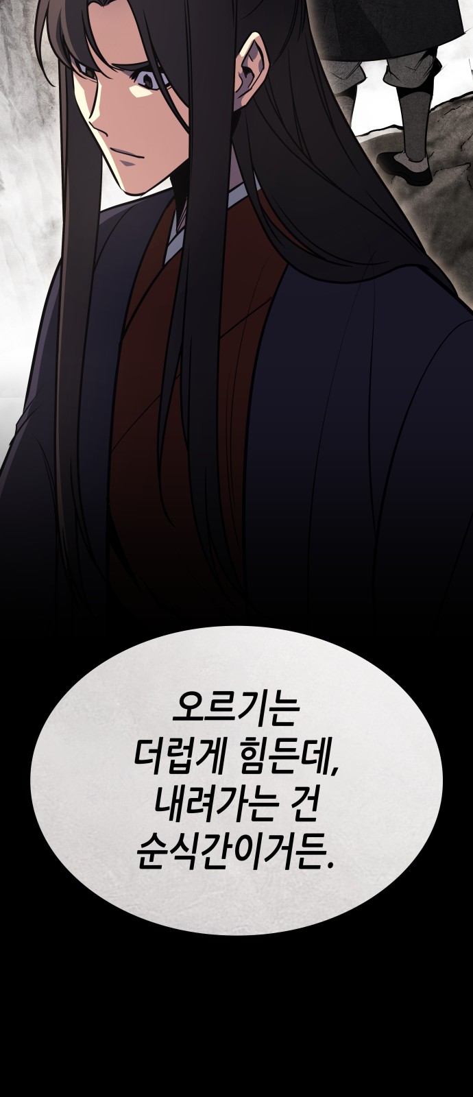 75 페이지