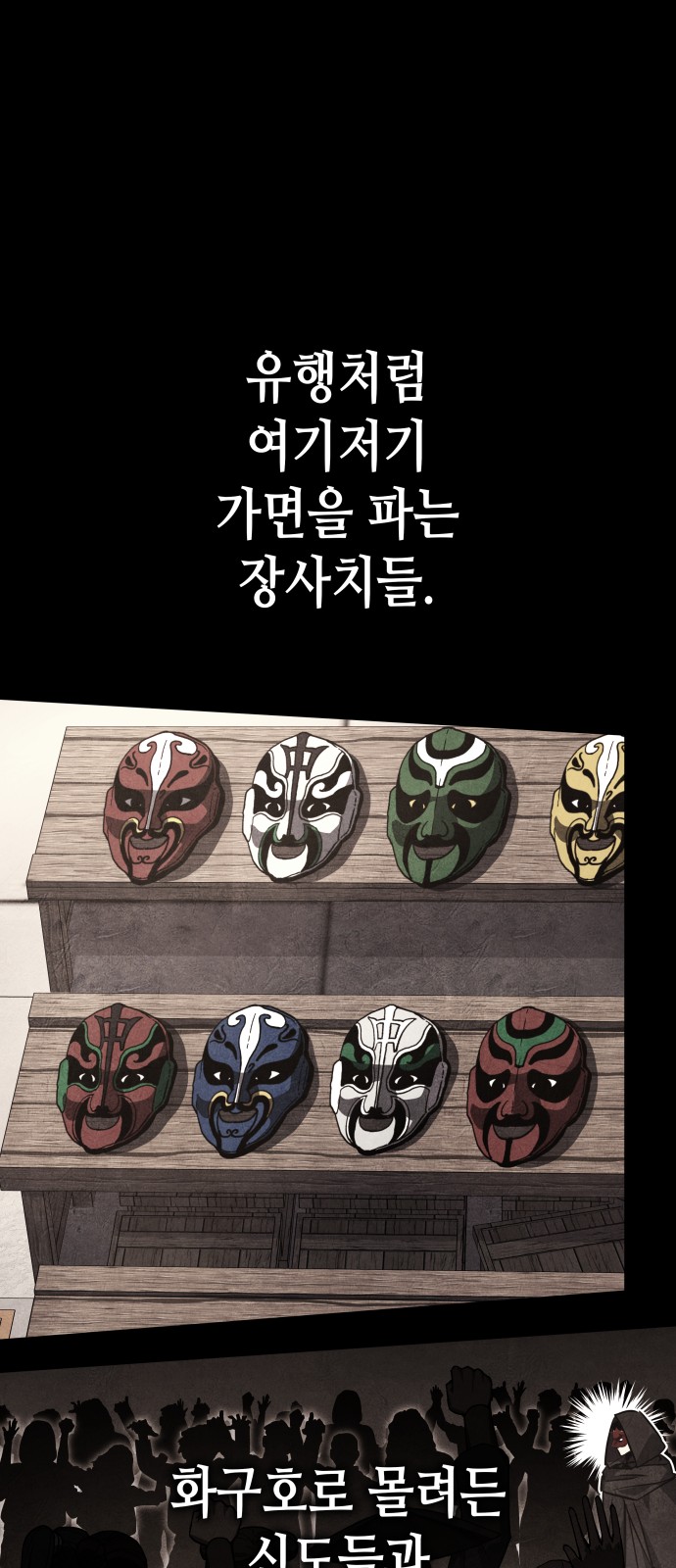 76 페이지