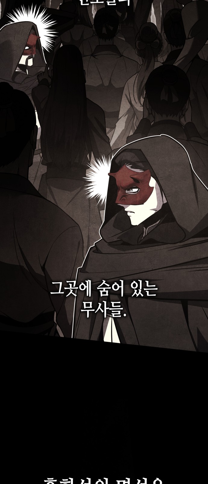 77 페이지