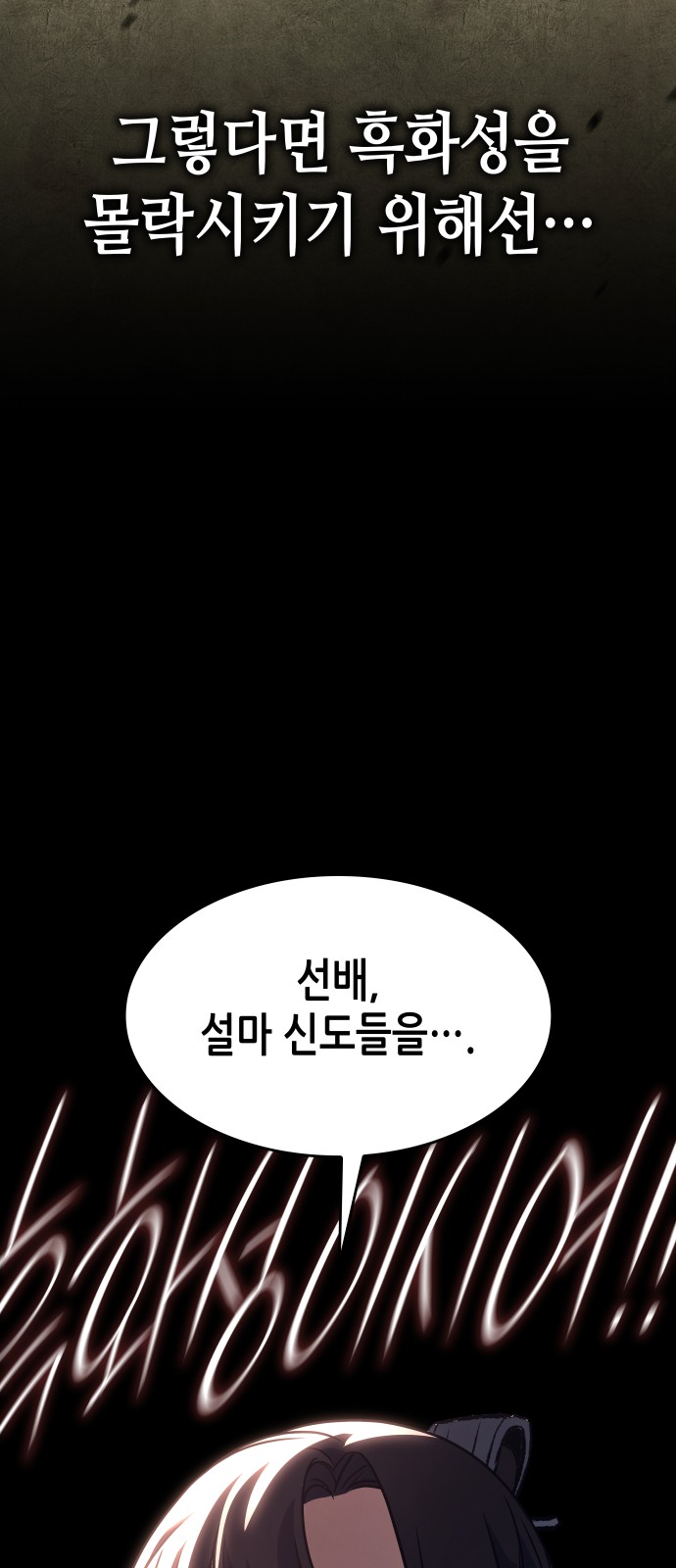 79 페이지