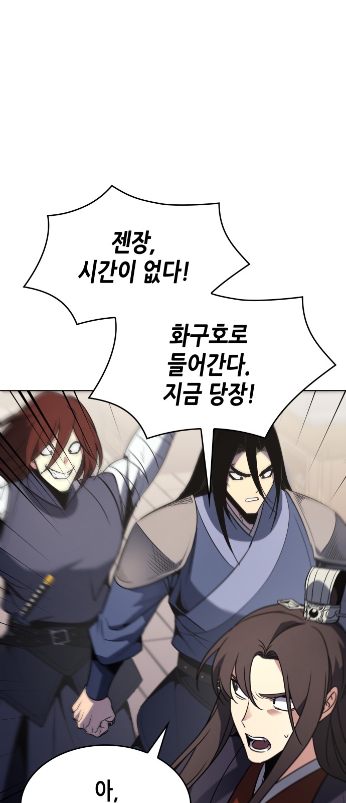 81 페이지