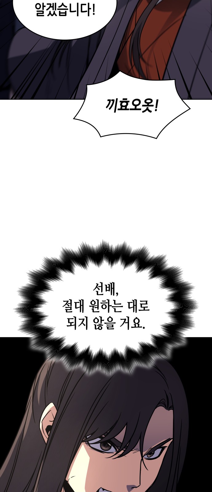 82 페이지