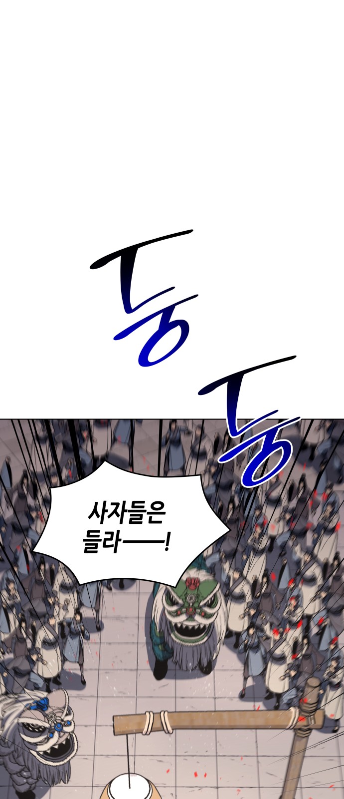 86 페이지