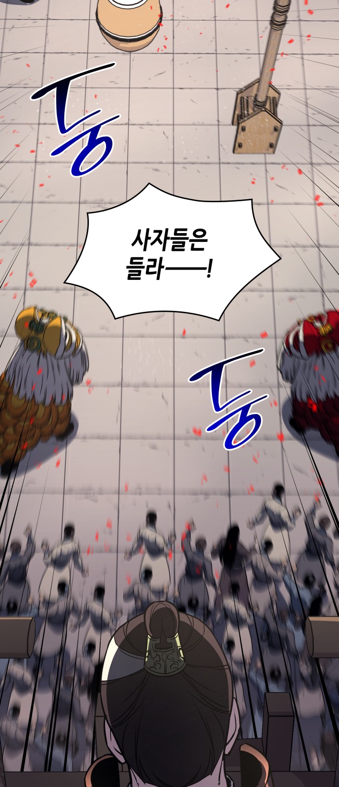 87 페이지