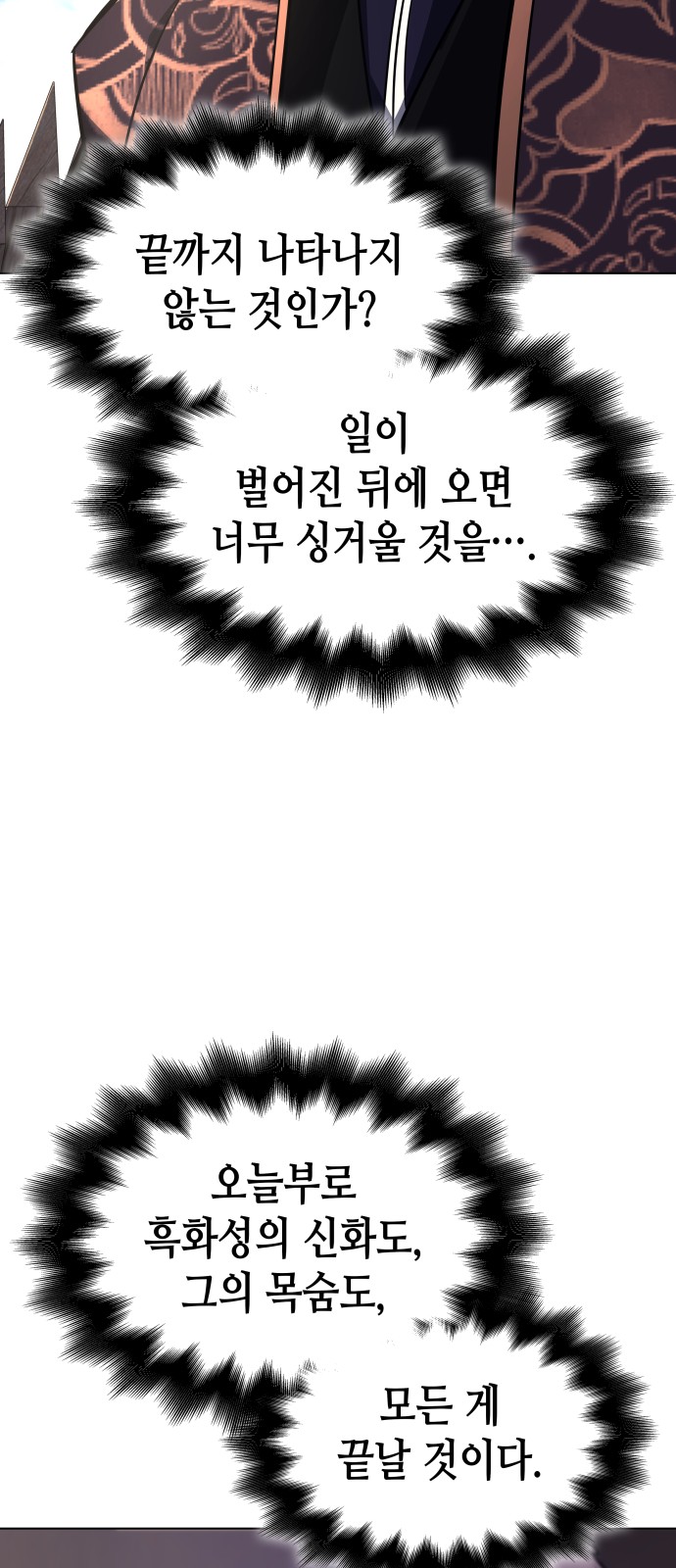 89 페이지