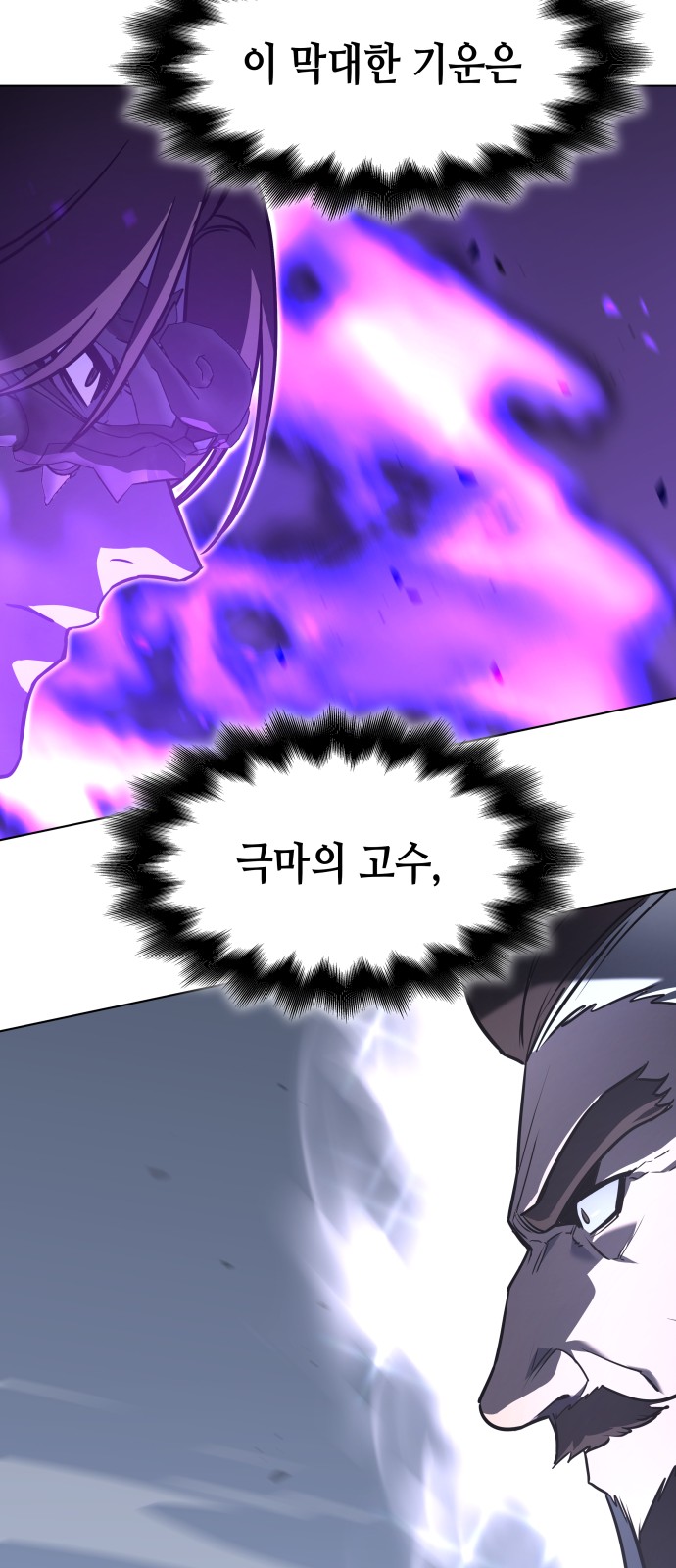 97 페이지