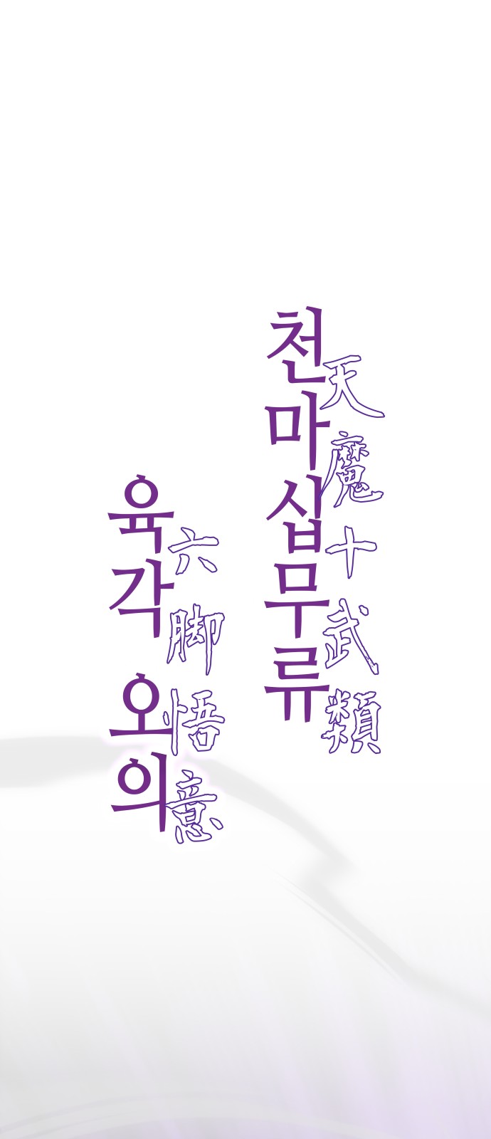 103 페이지