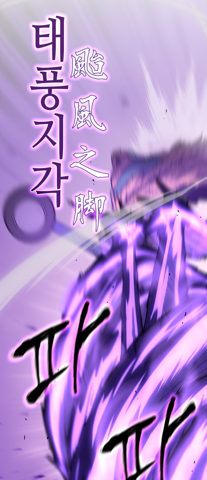 104 페이지