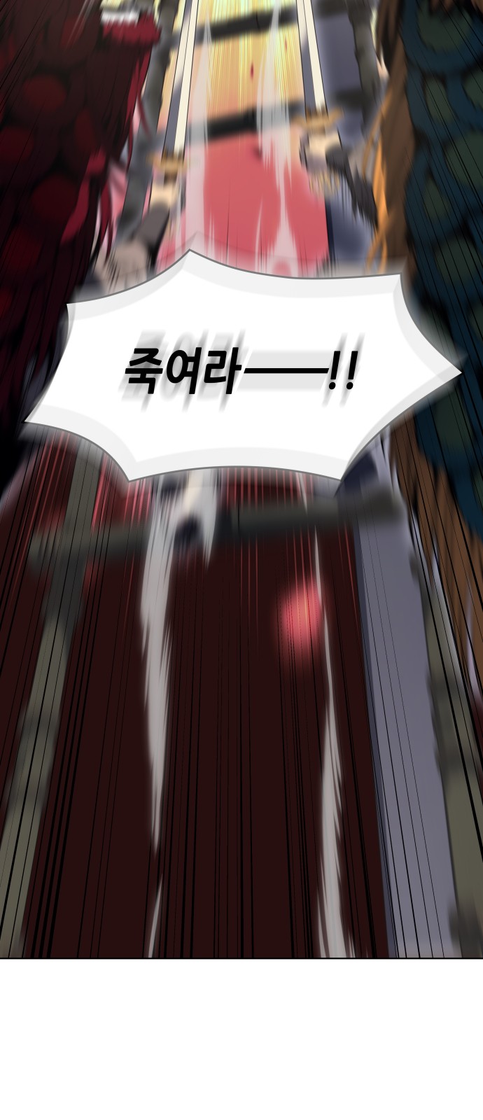 110 페이지