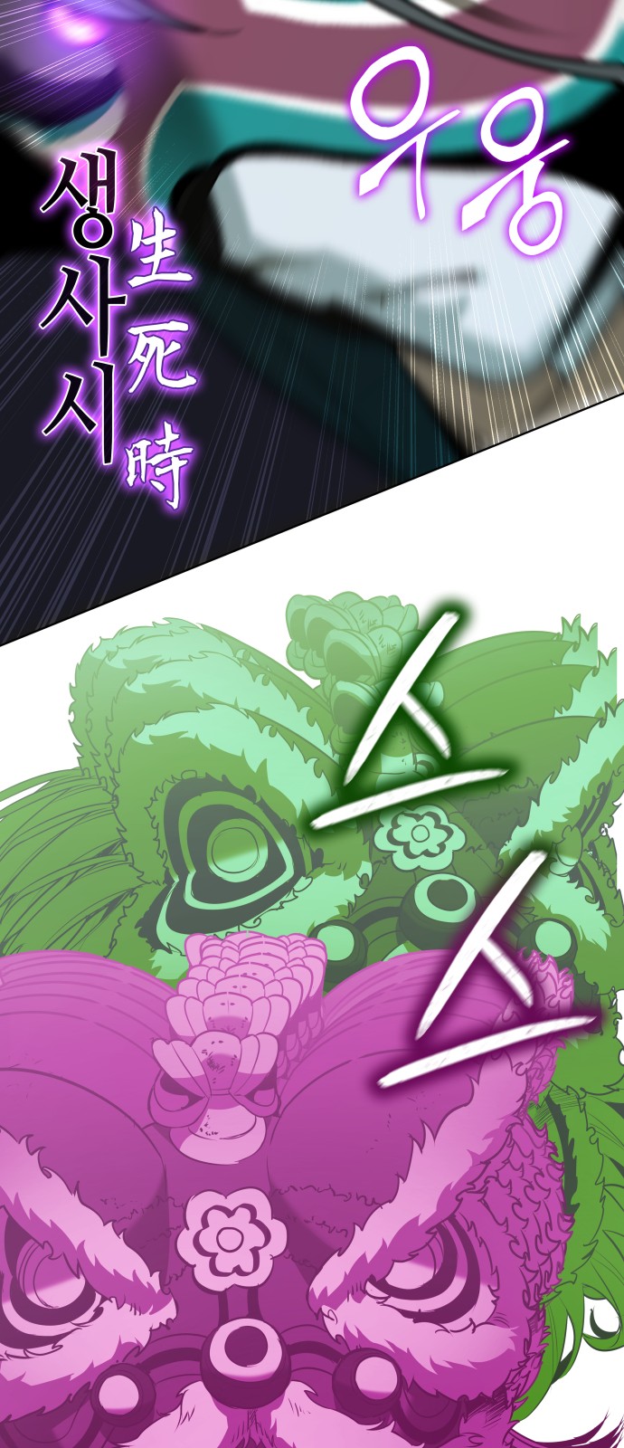 113 페이지