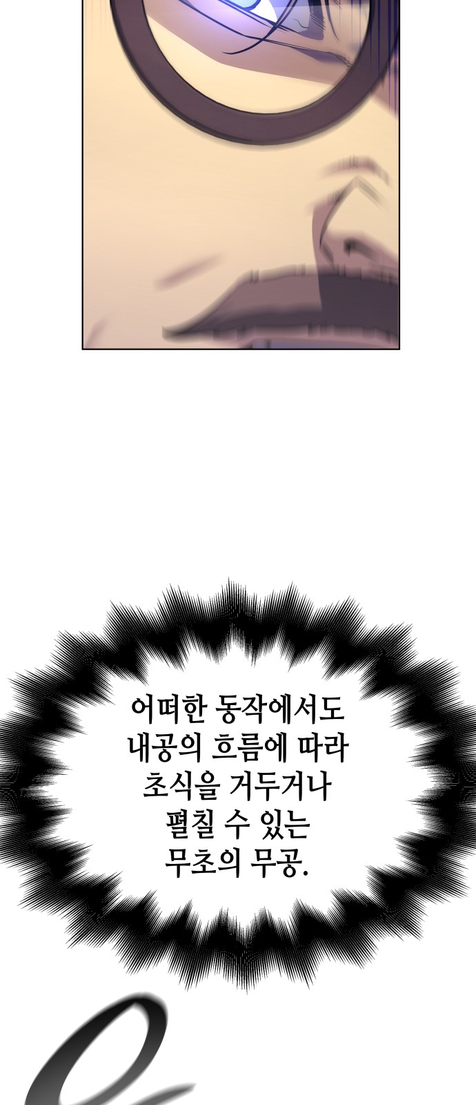 121 페이지
