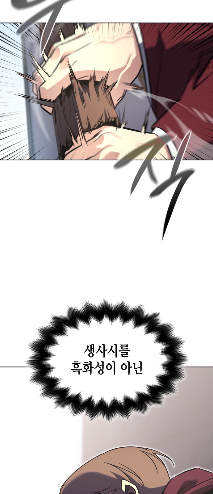 122 페이지