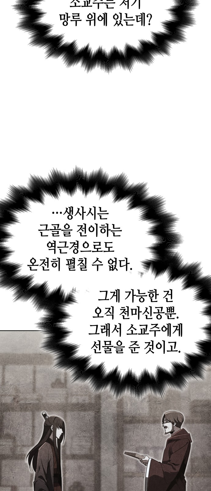 125 페이지