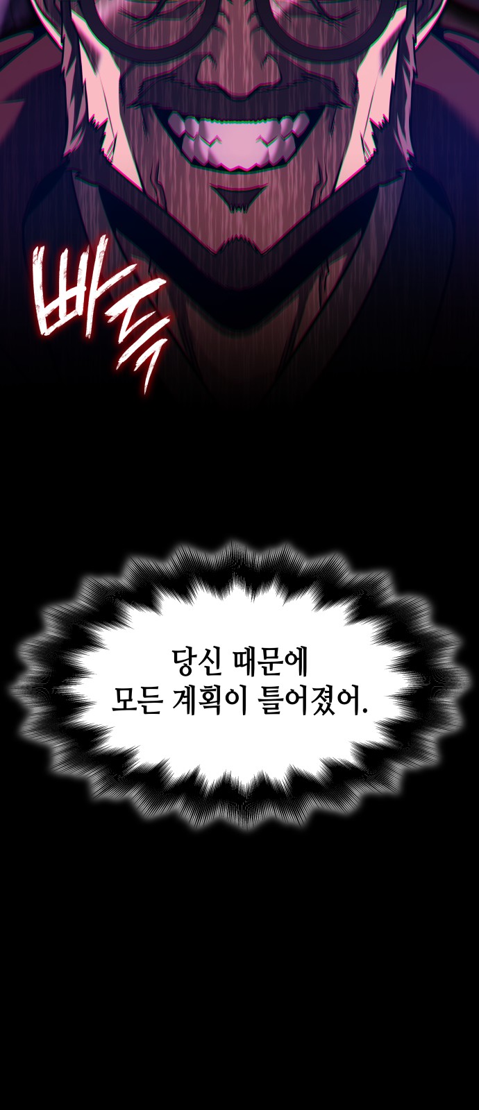 129 페이지