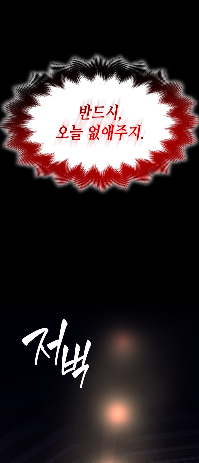 130 페이지