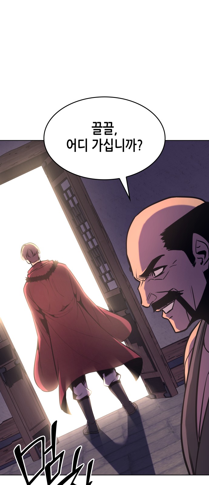 132 페이지