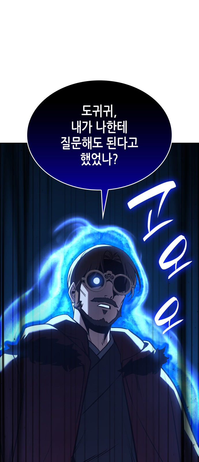 134 페이지