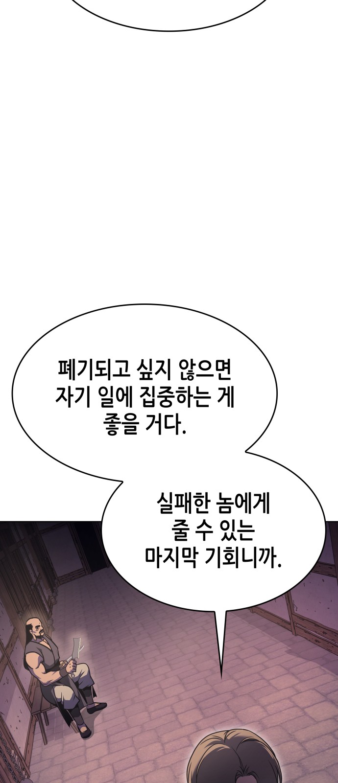 136 페이지
