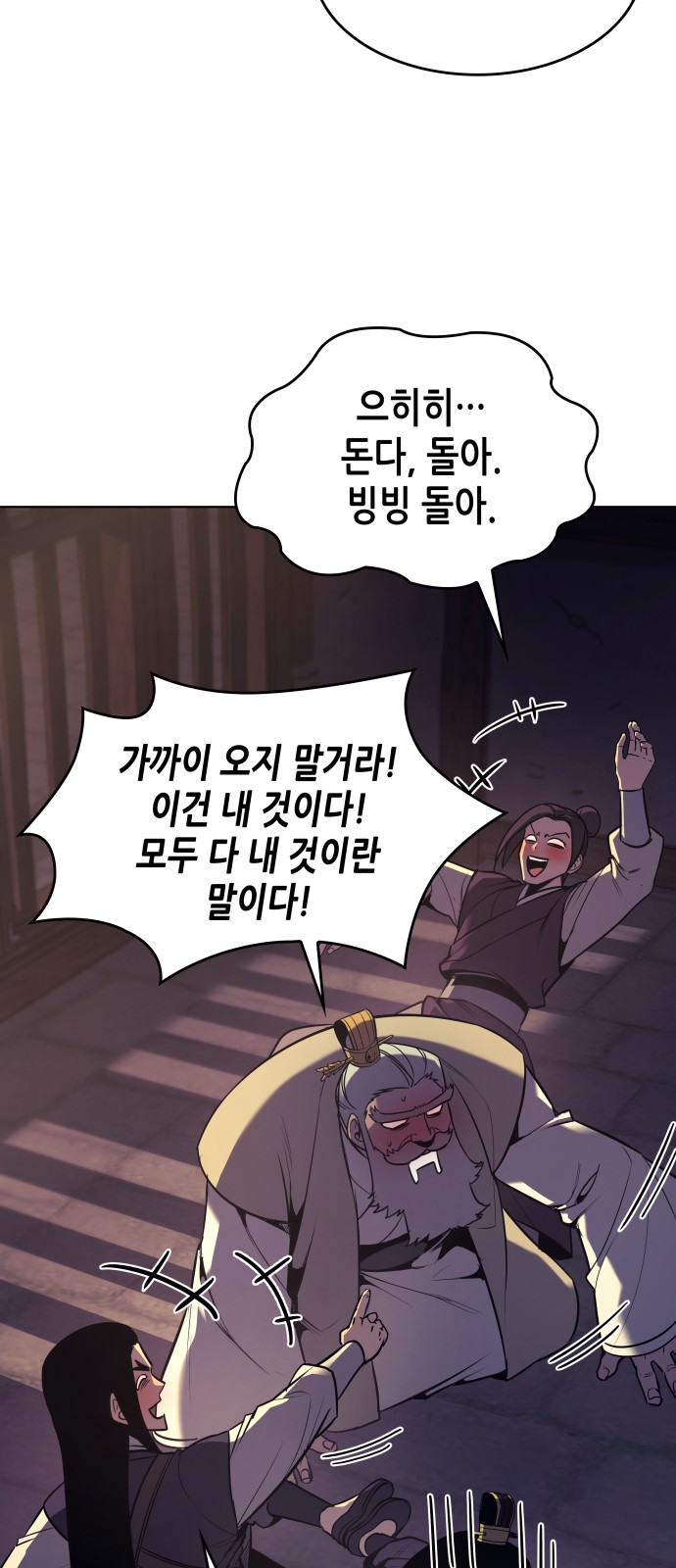 139 페이지