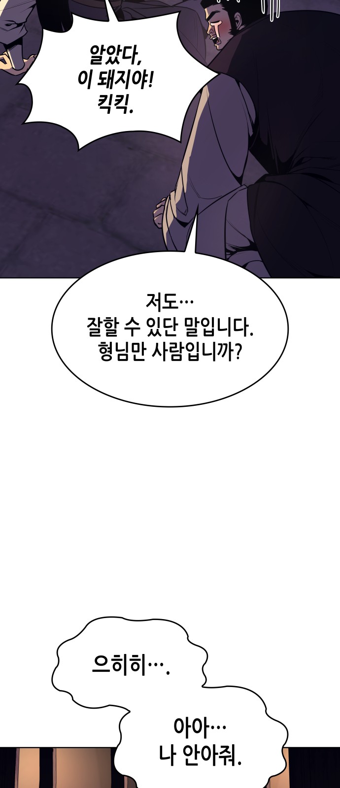 140 페이지