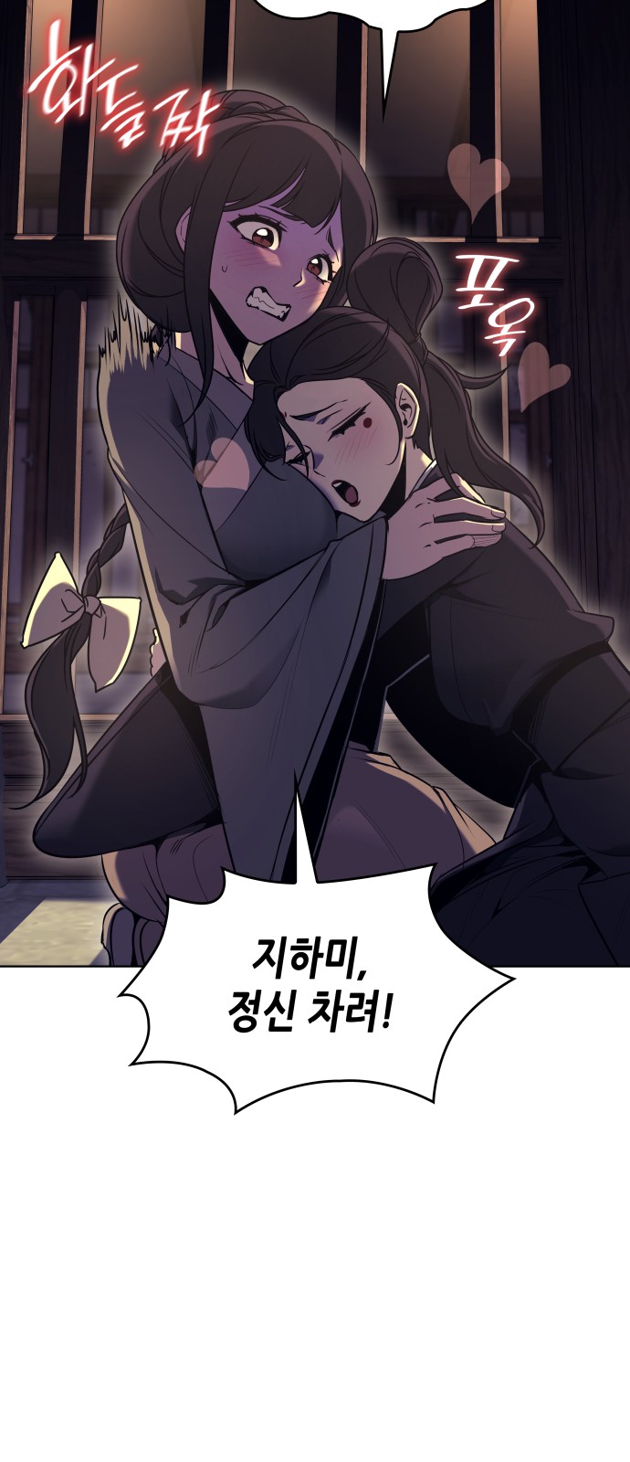 141 페이지