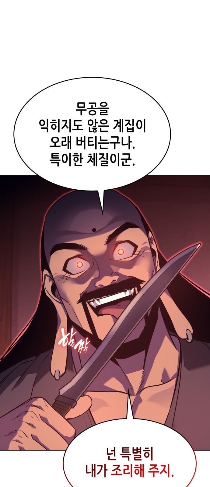 143 페이지