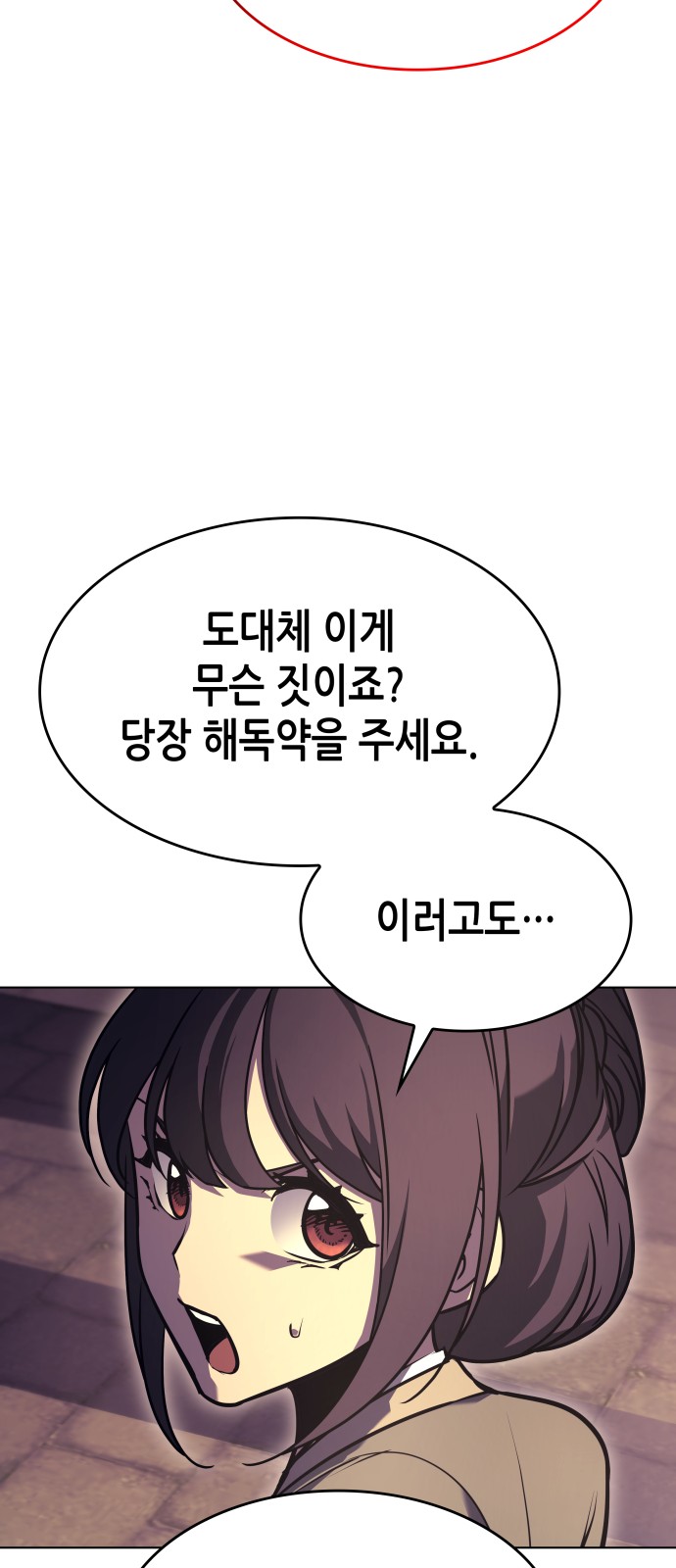 144 페이지