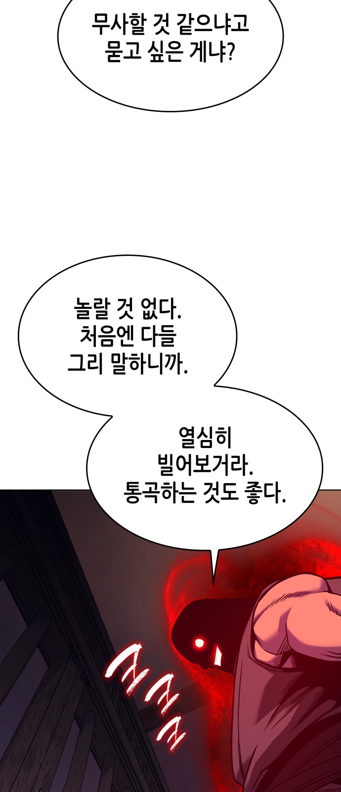 145 페이지