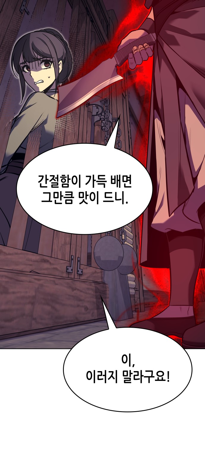 146 페이지