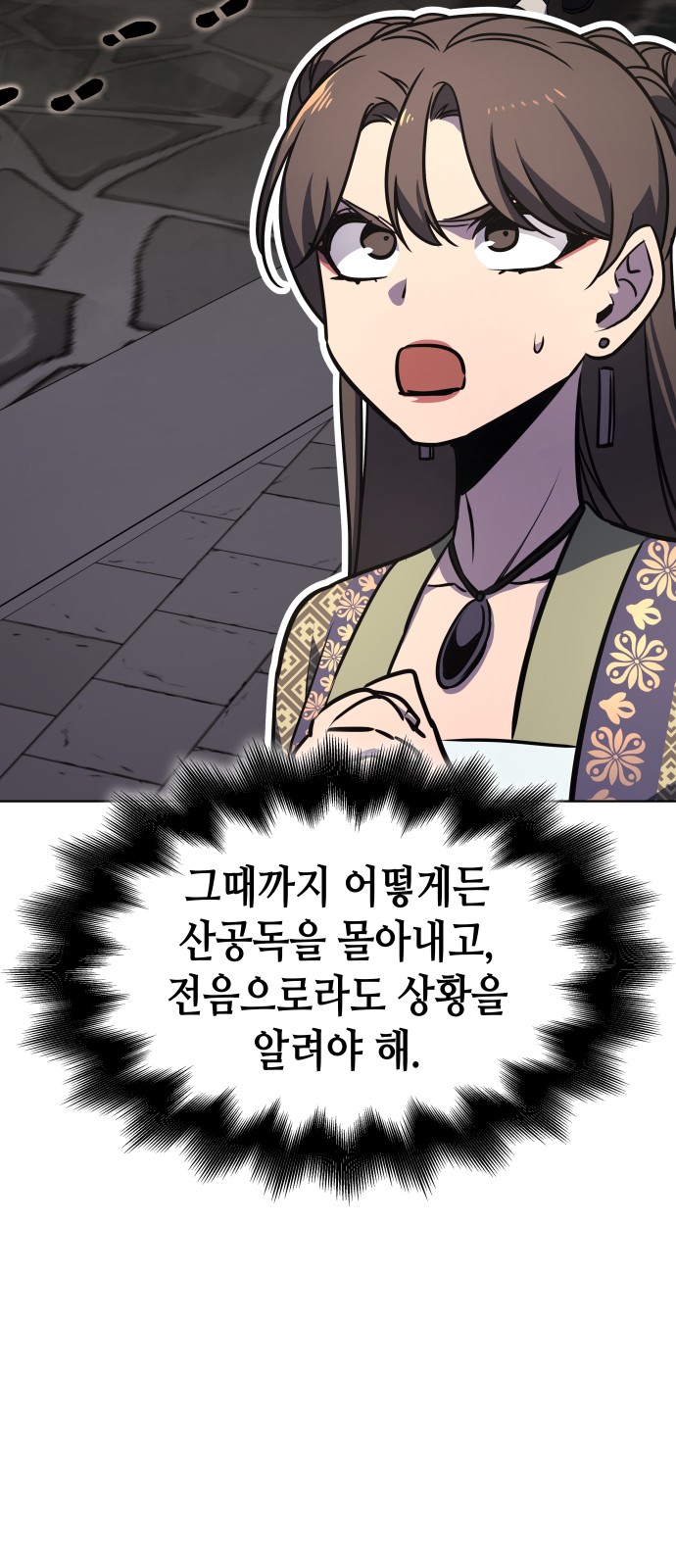 25 페이지