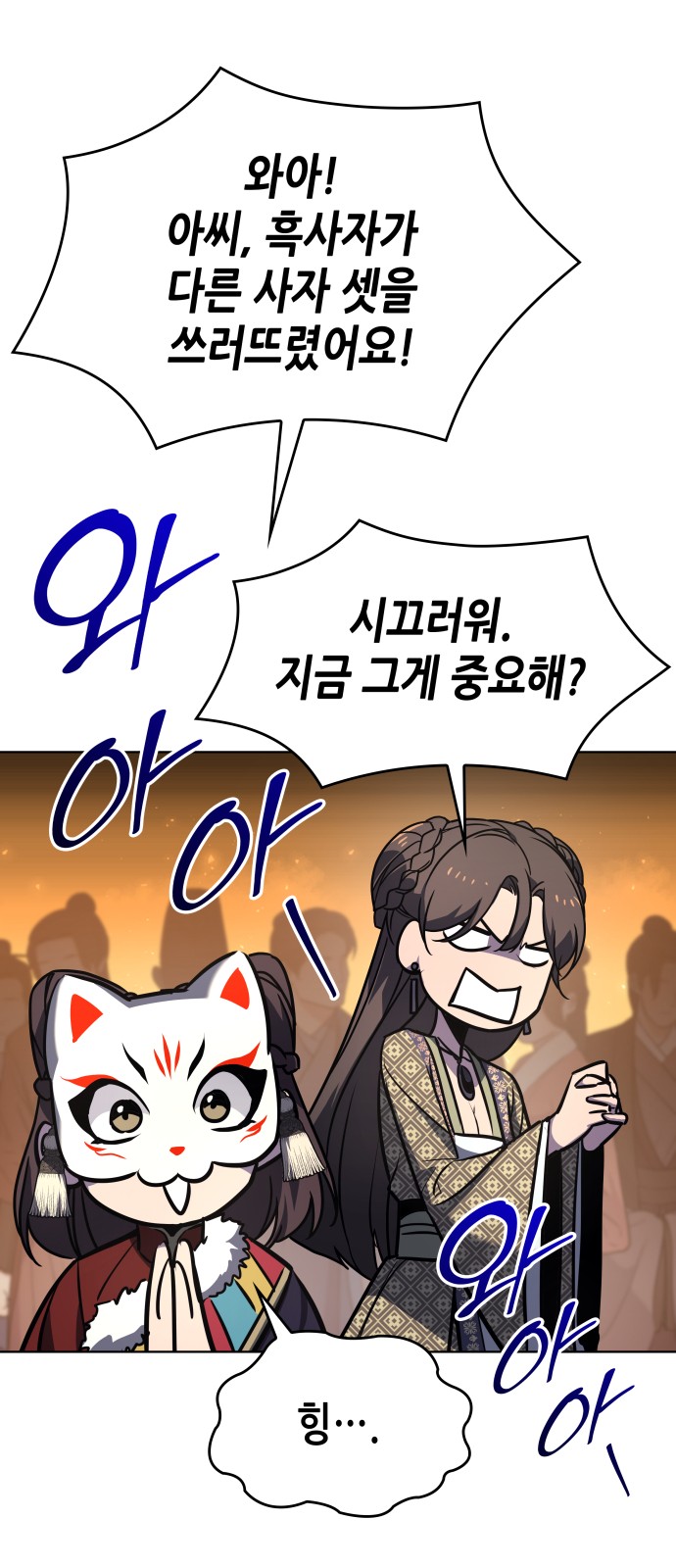 26 페이지
