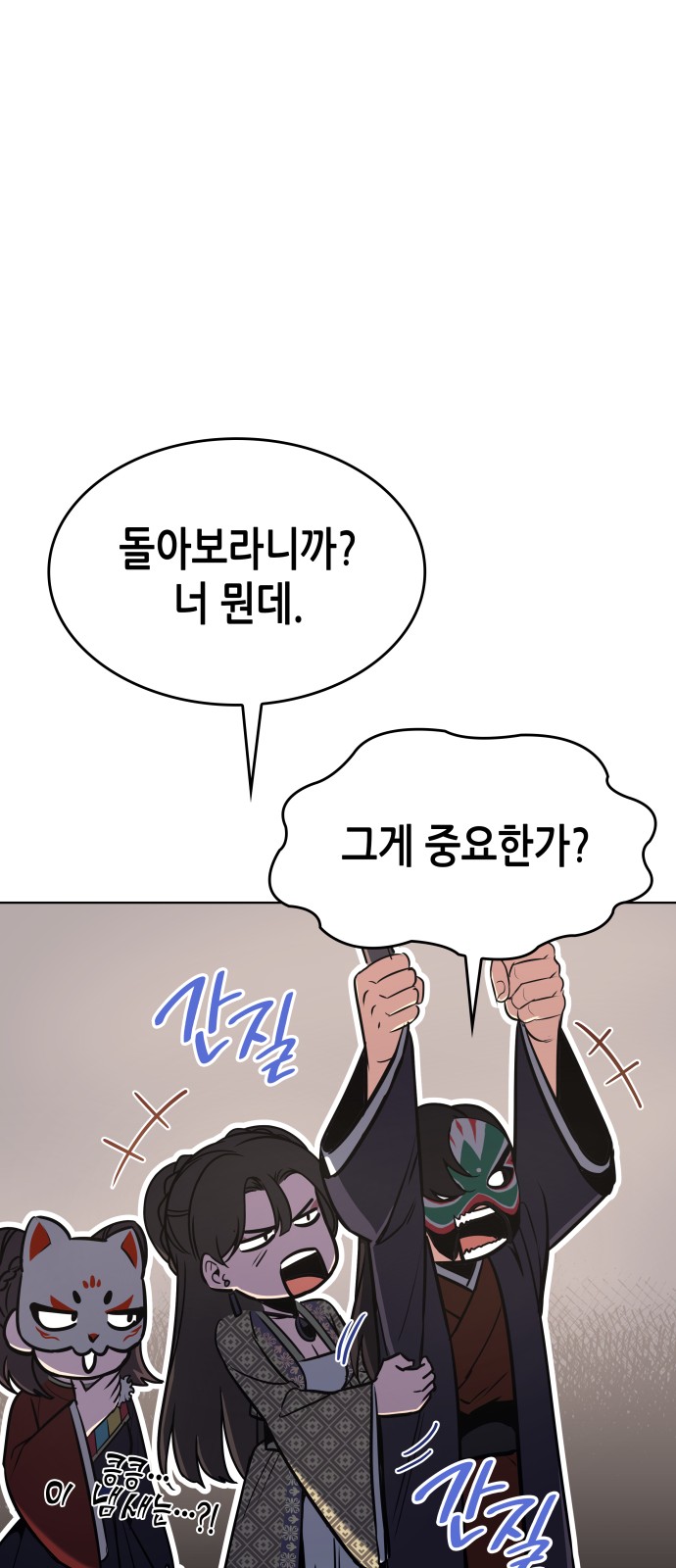 39 페이지