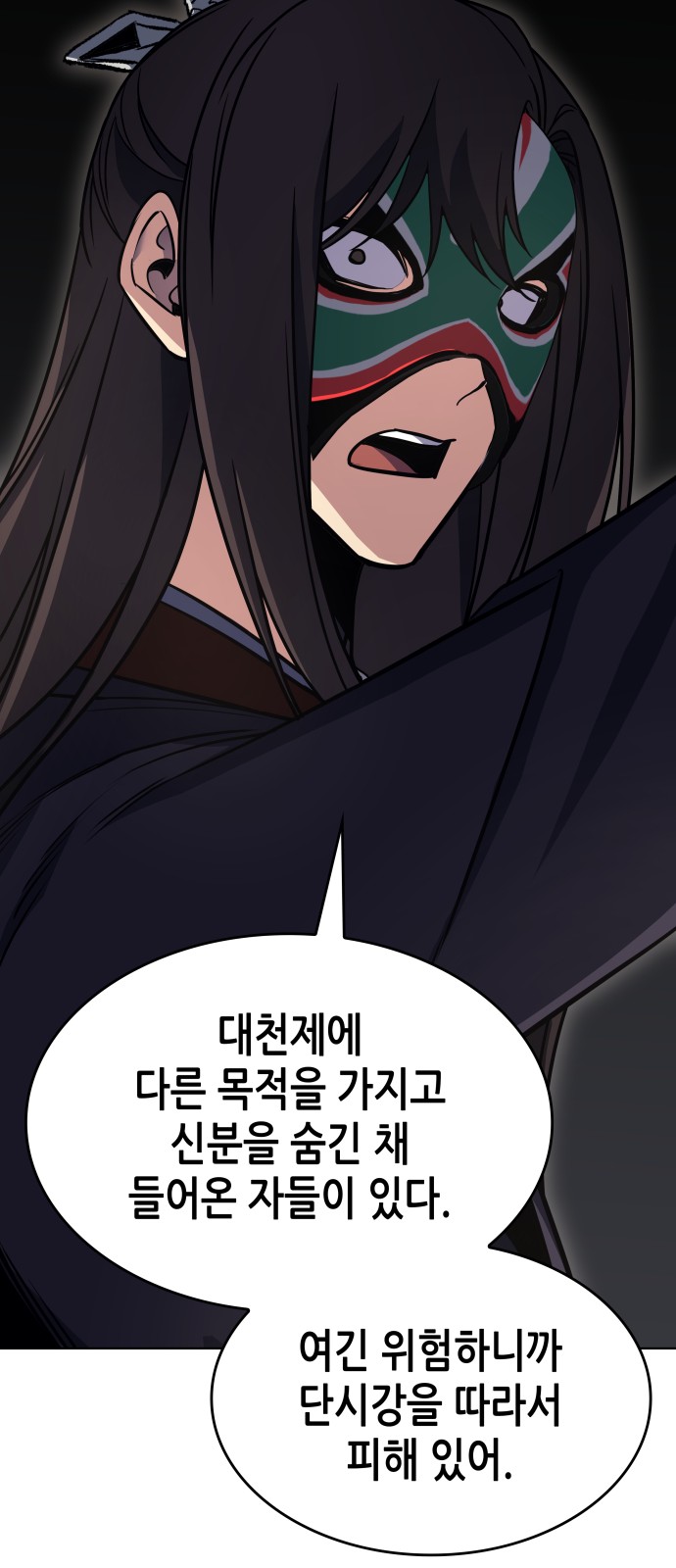 41 페이지