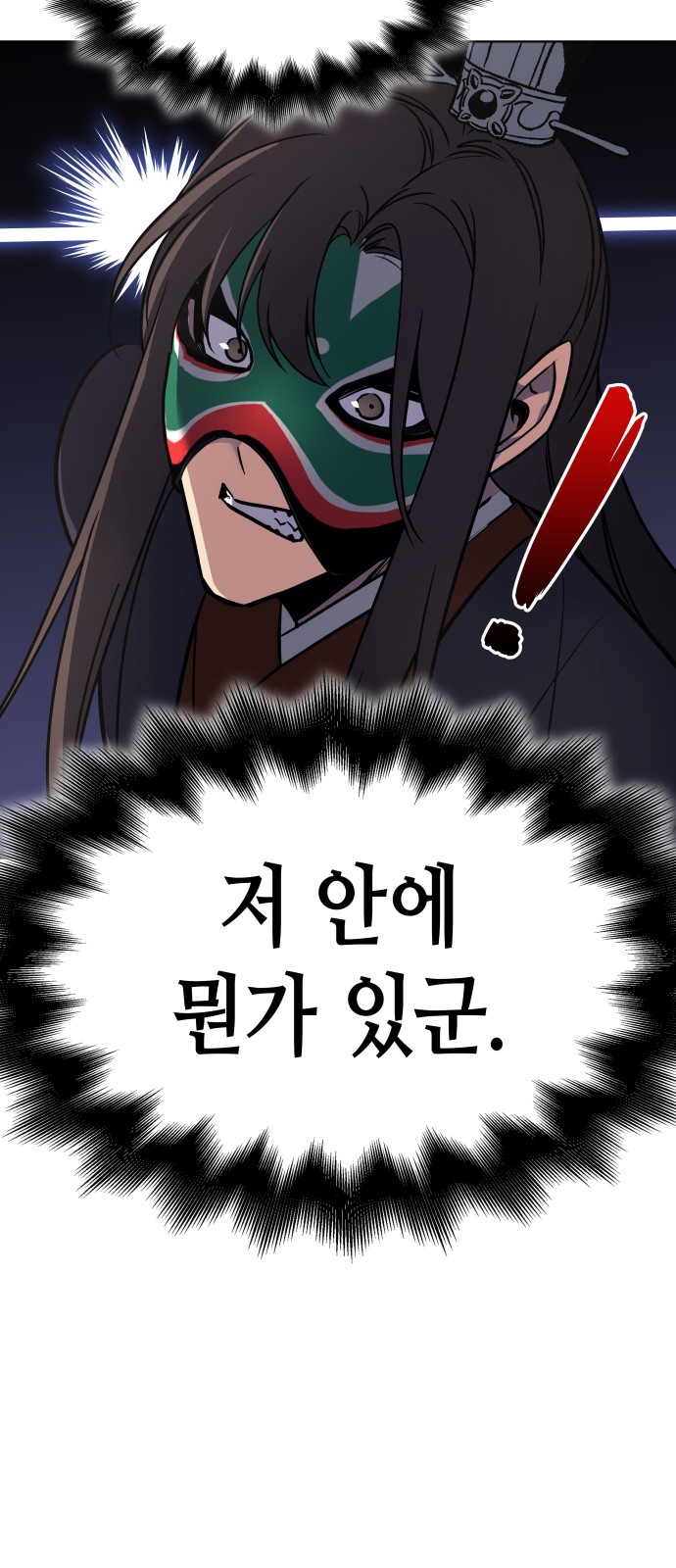 53 페이지