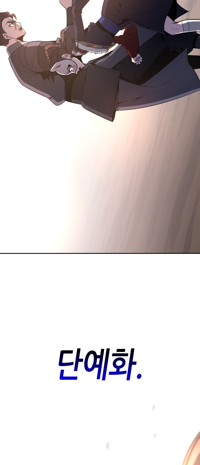 65 페이지