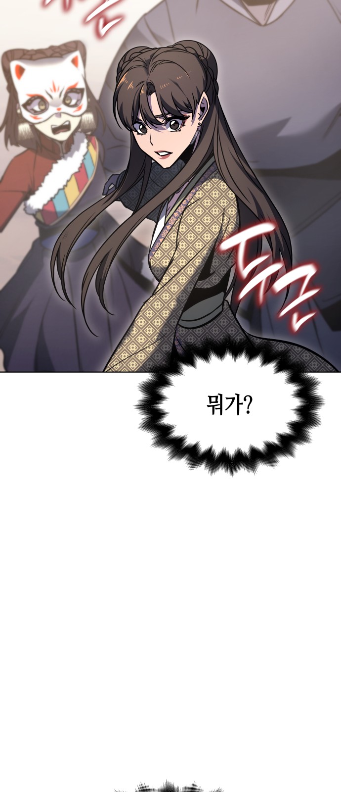 71 페이지