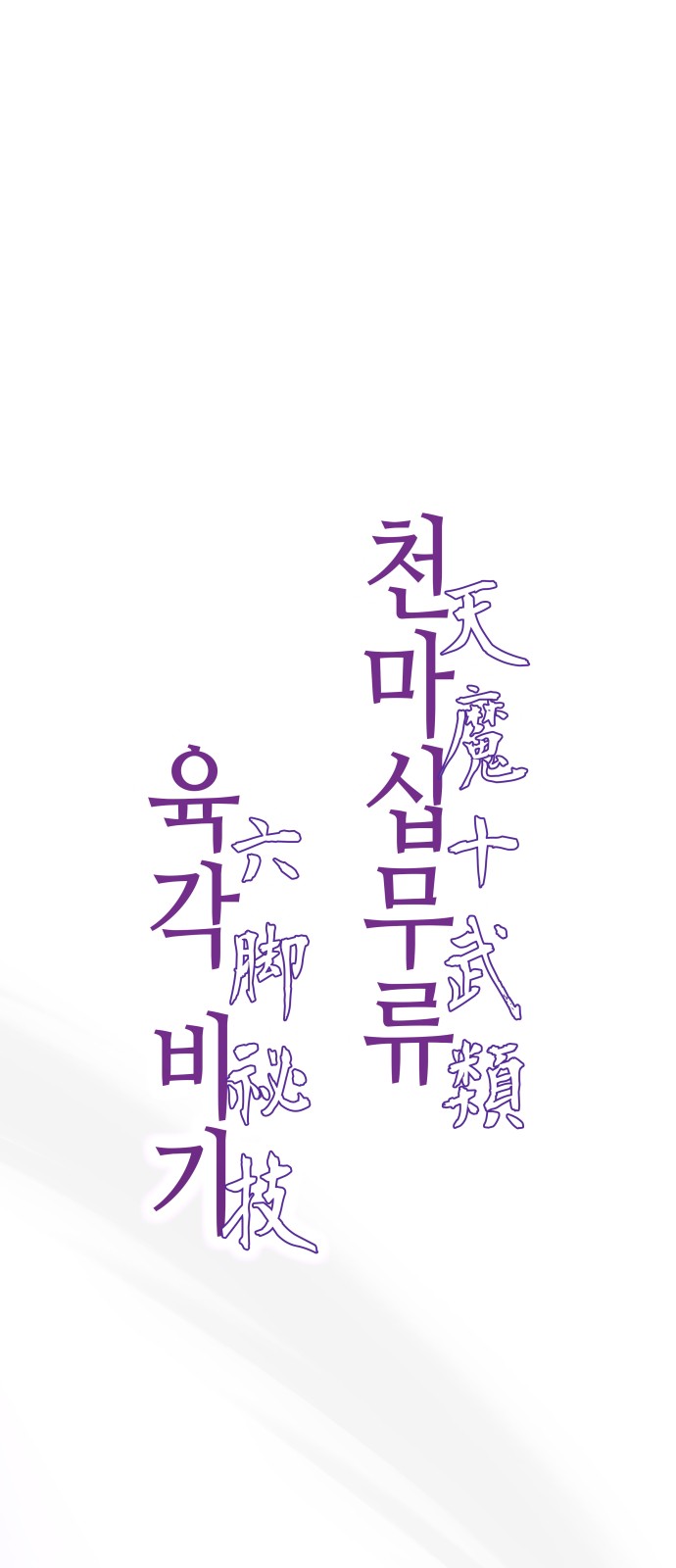 78 페이지
