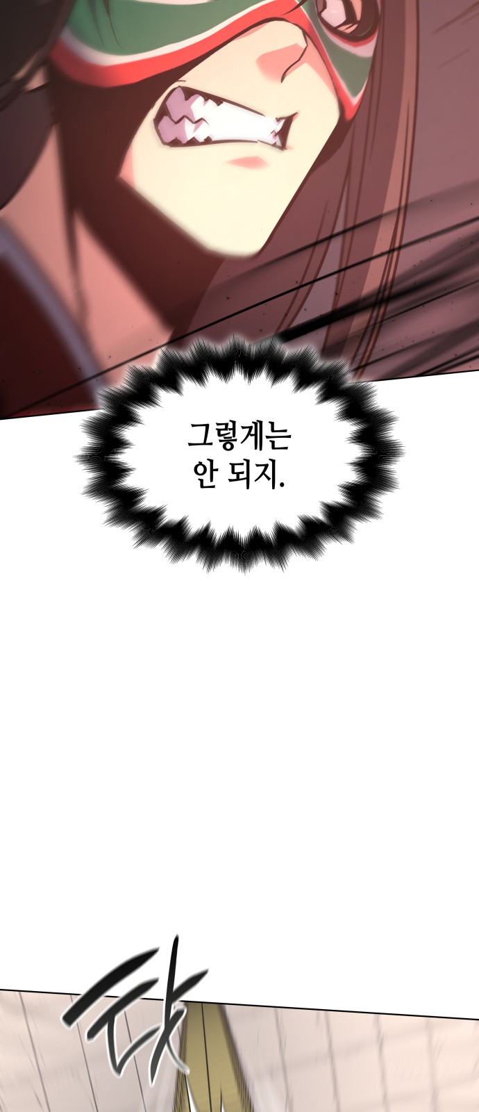 86 페이지